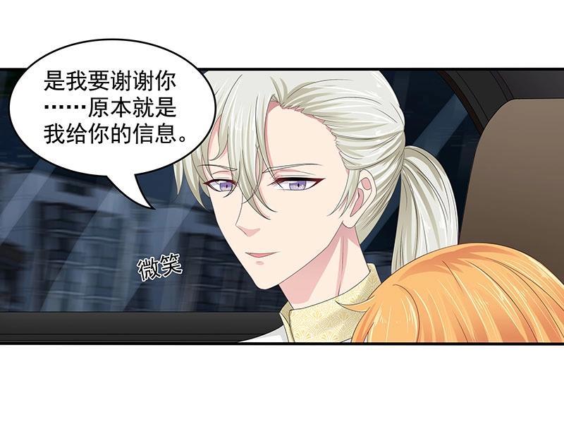 第81话(1/2)-第62话