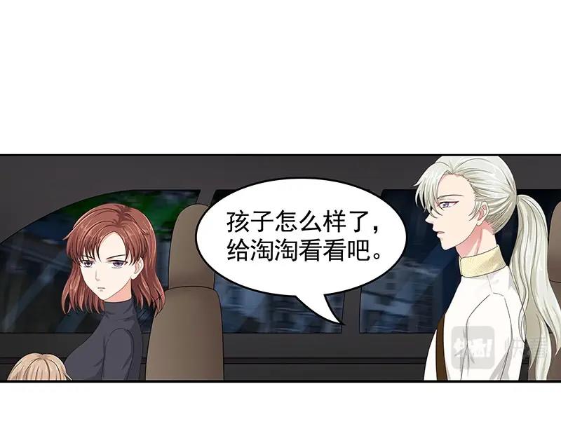 第81话(1/2)-第62话