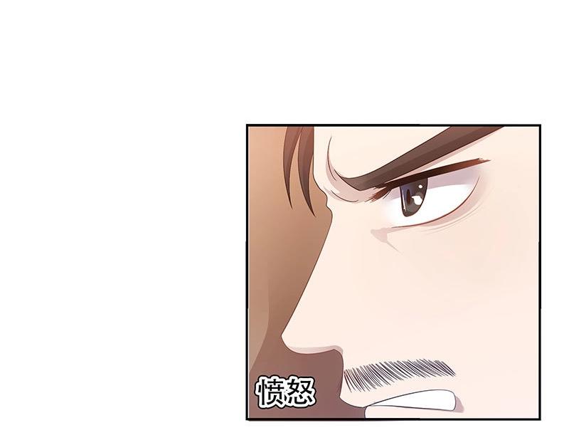嬌妻出廠不合格 - 第34話 - 2