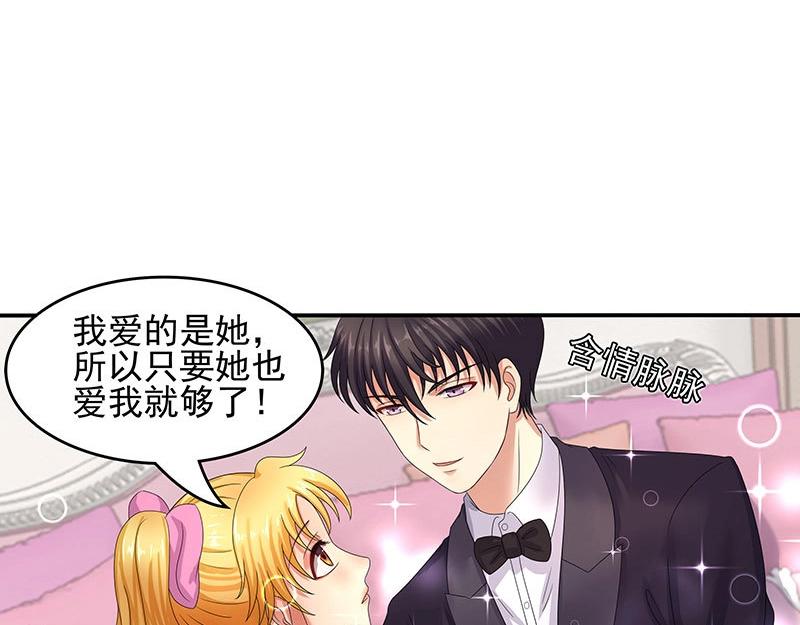 第37话(1/2)-第72话