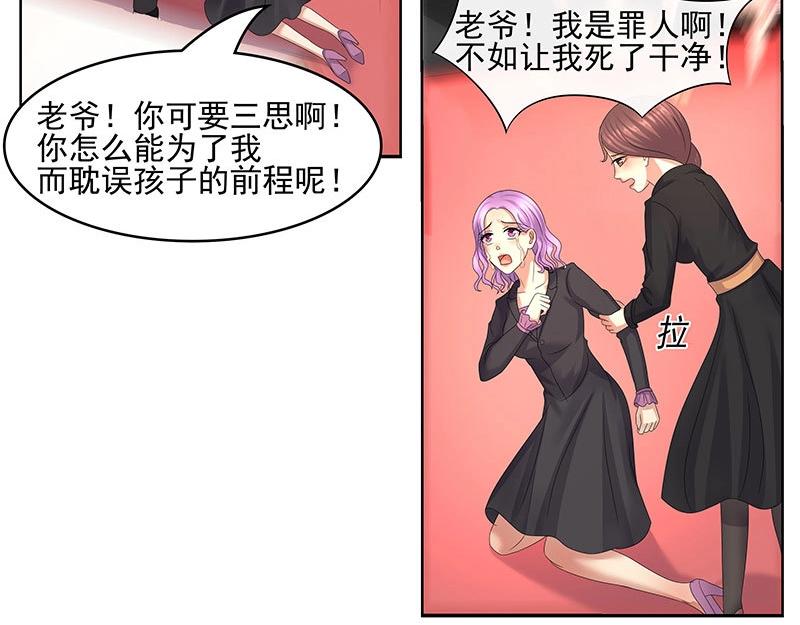 第37话(1/2)-第72话