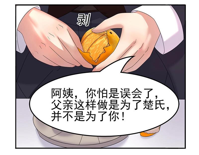 第37话(1/2)-第72话