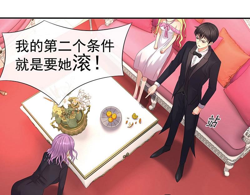 第37话(1/2)-第72话