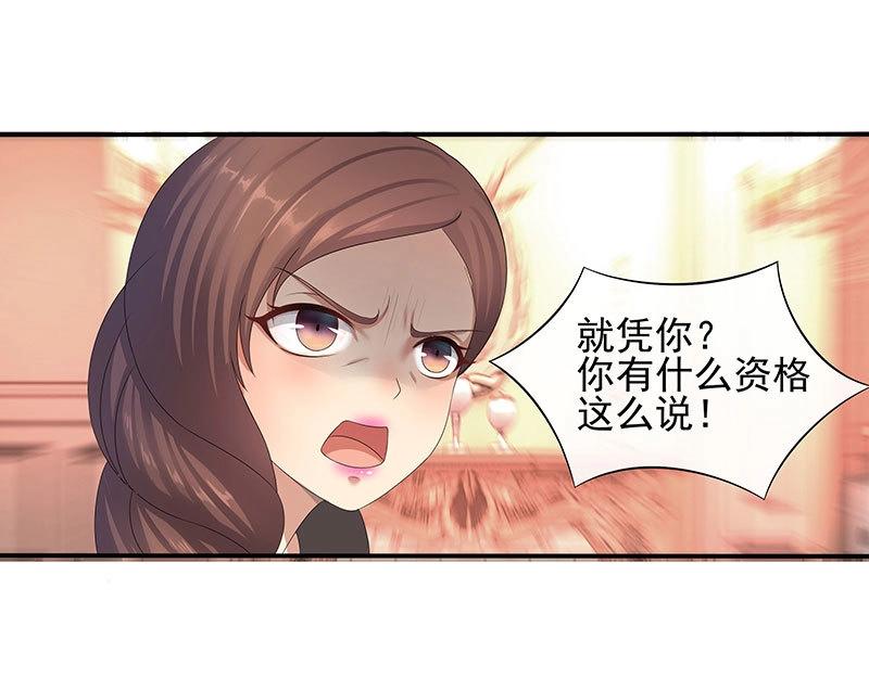 第37话(1/2)-第72话