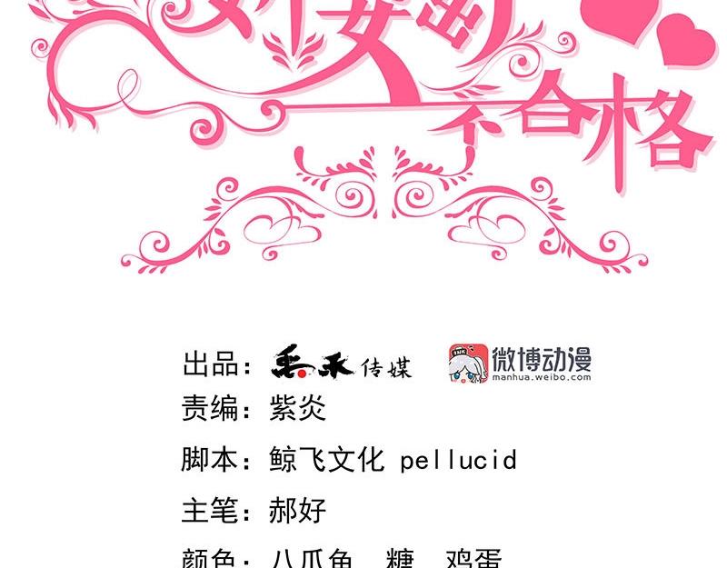 第37话(1/2)-第72话