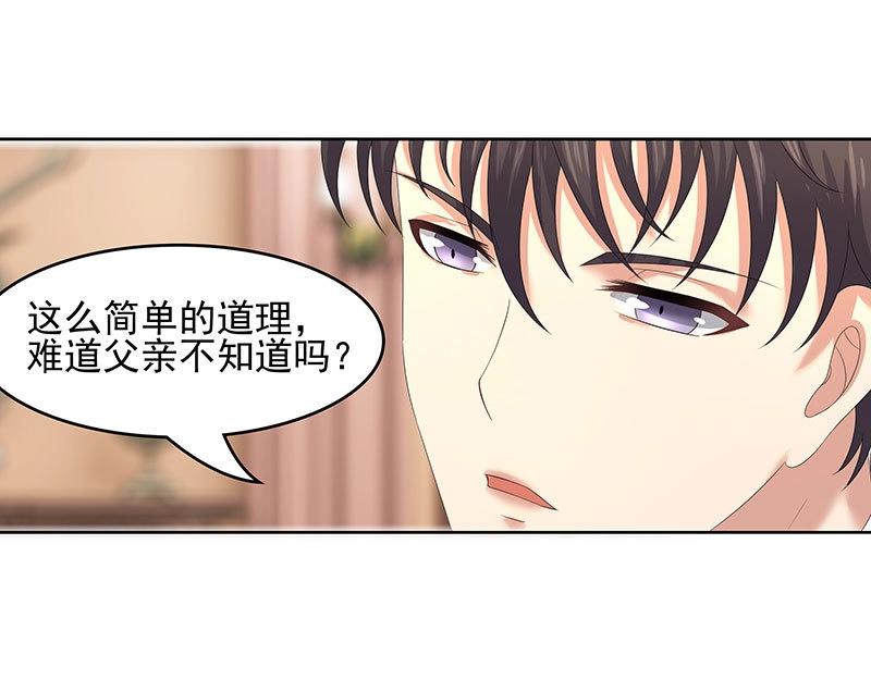 第37话(1/2)-第72话