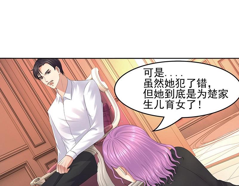 第37话(1/2)-第72话