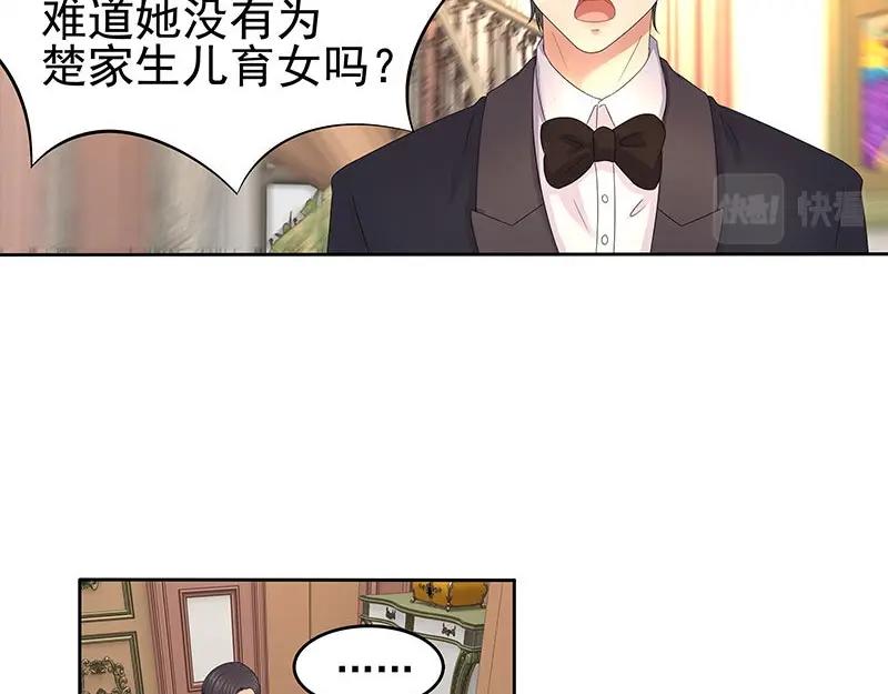 第37话(1/2)-第72话