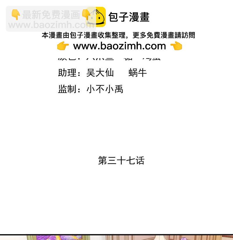 第37话(1/2)-第72话