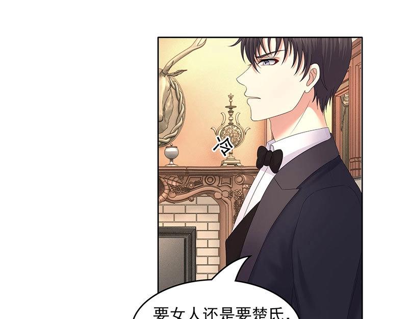 第37话(1/2)-第72话