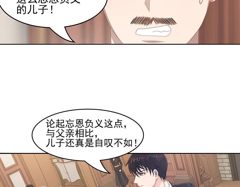 第37话(1/2)-第72话