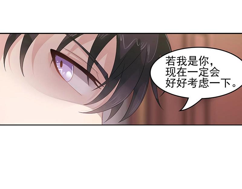 第37话(1/2)-第72话