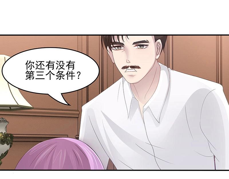 第37话(1/2)-第72话