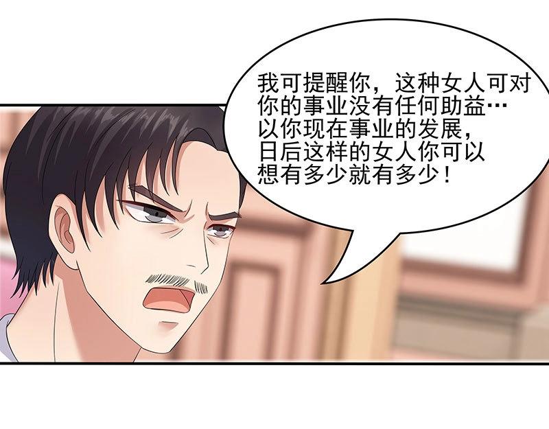 第37话(1/2)-第72话