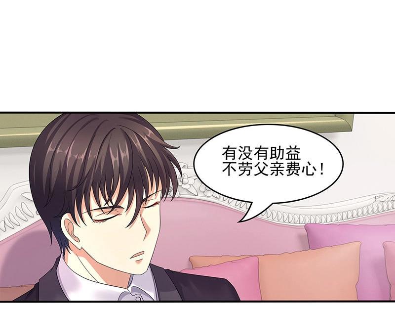 第37话(1/2)-第72话