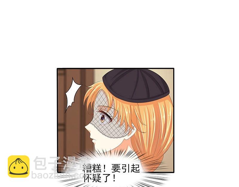 第58话(1/2)-第74话