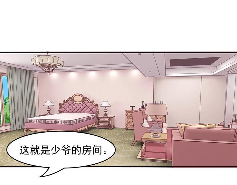 第58话(1/2)-第74话