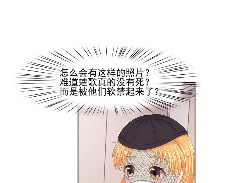 第58话(1/2)-第74话