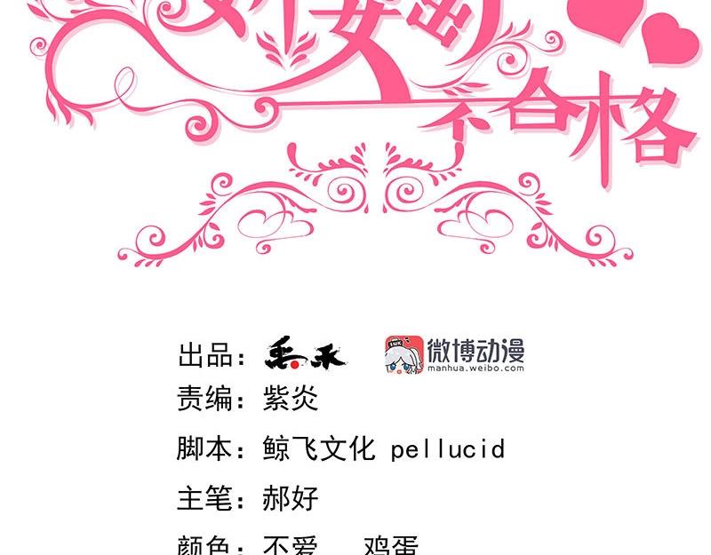 第58话(1/2)-第74话