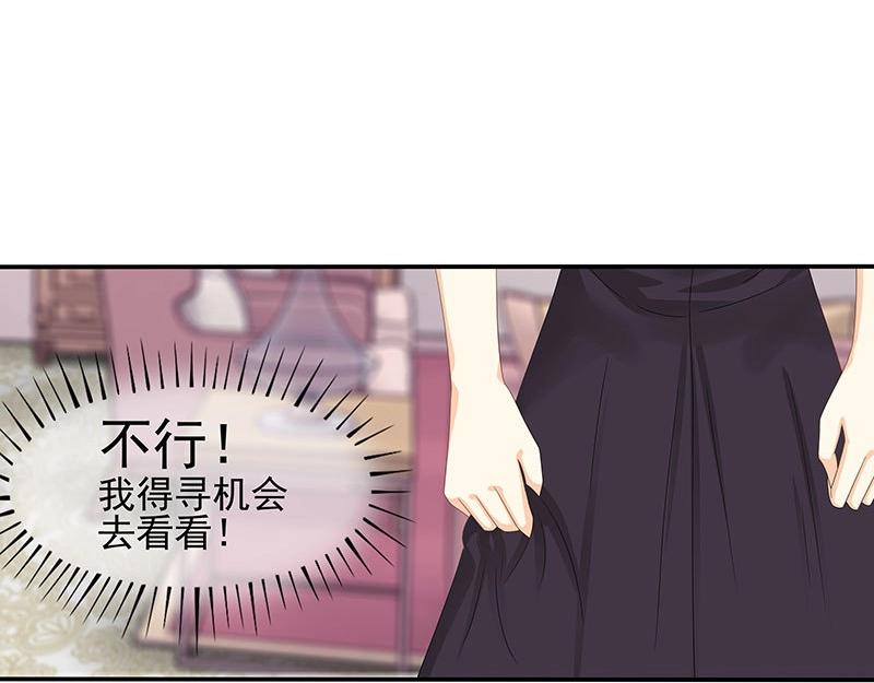 第58话(1/2)-第74话