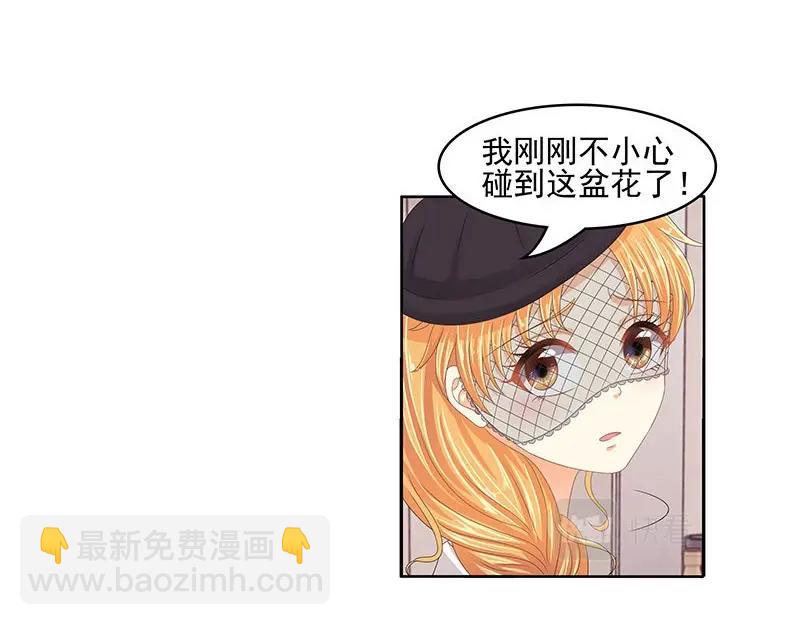 第58话(1/2)-第74话