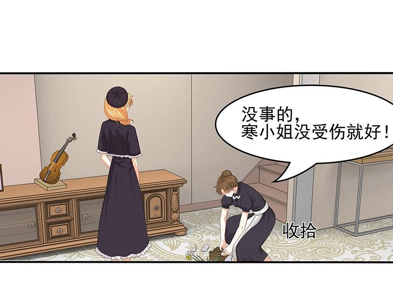 第58话(1/2)-第74话