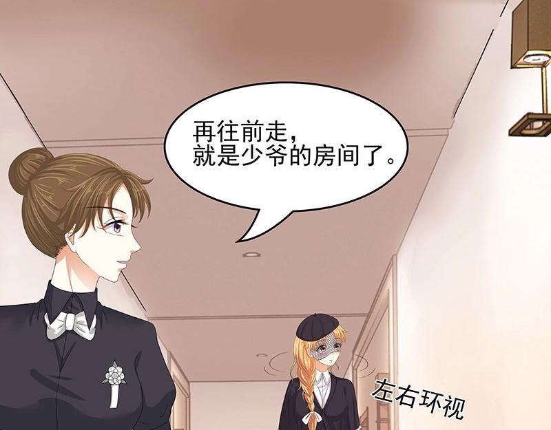 第58话(1/2)-第74话