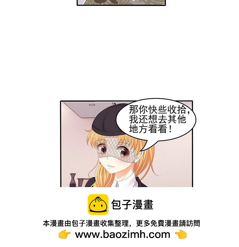 第58话(1/2)-第74话