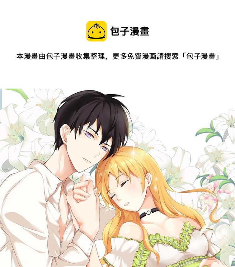 第10话(1/2)-第10话