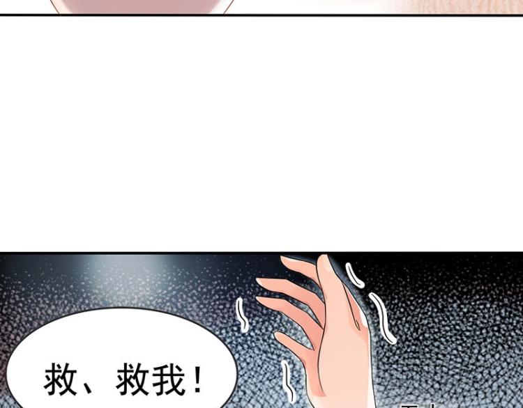 第10话(1/2)-第10话