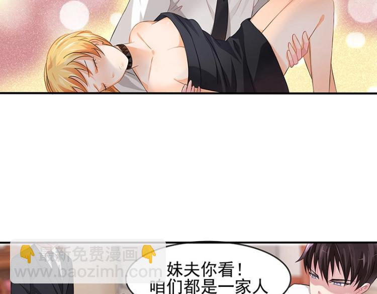 第10话(1/2)-第10话