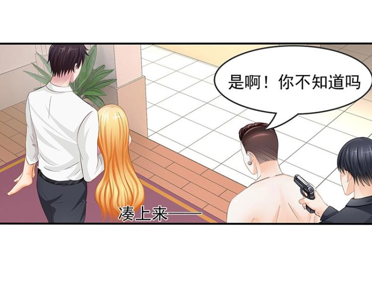 第10话(1/2)-第10话