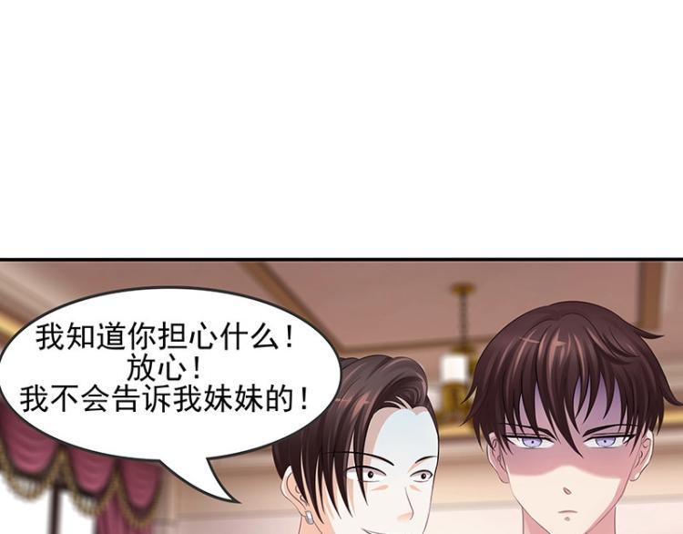 第10话(1/2)-第10话