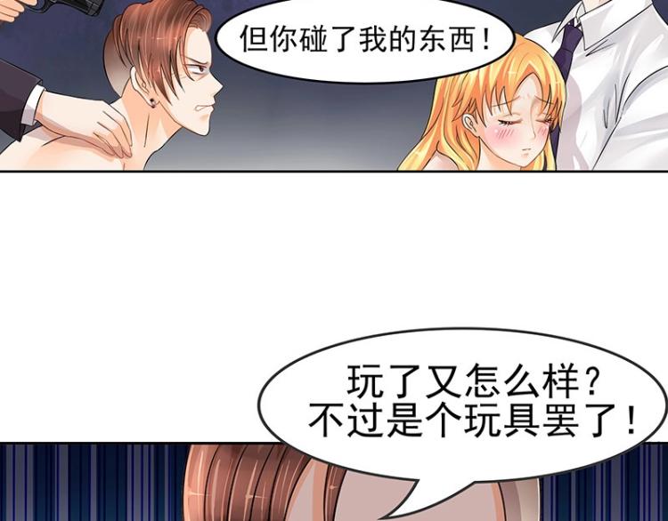 第10话(1/2)-第10话