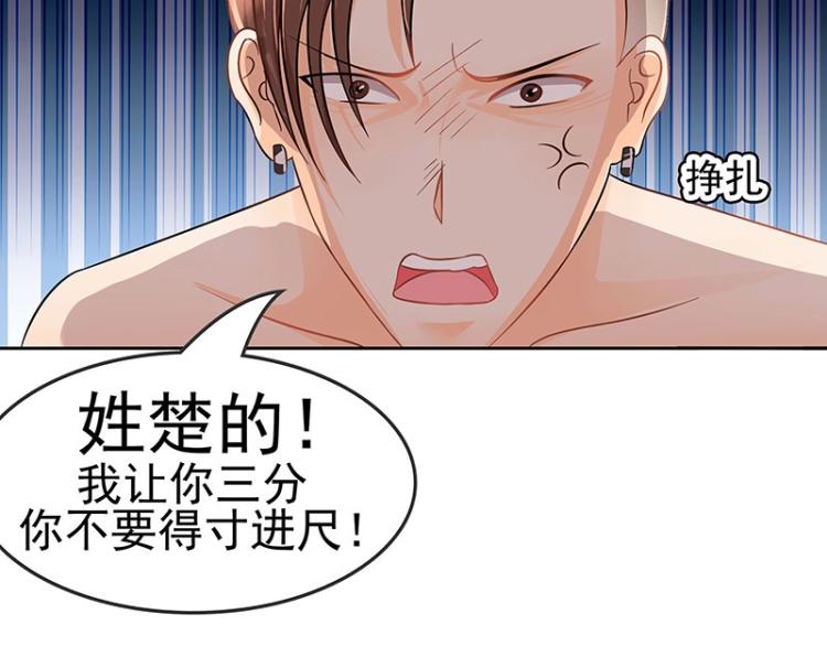 第10话(1/2)-第10话