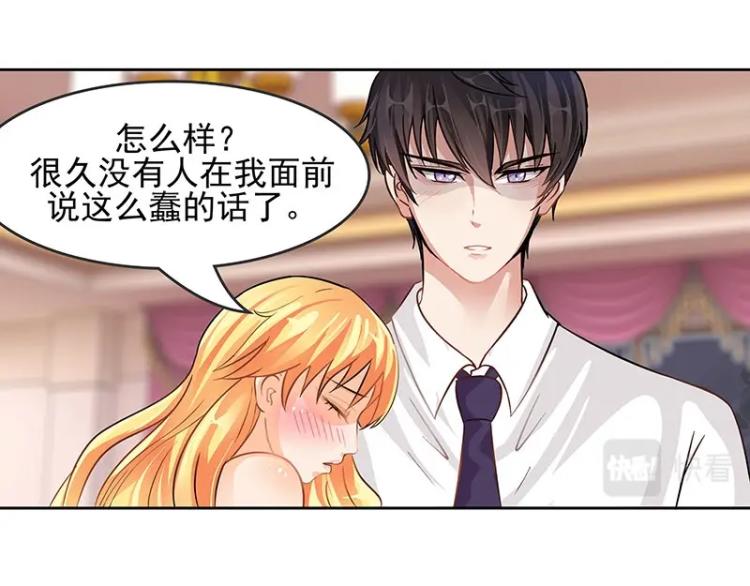 第10话(1/2)-第10话