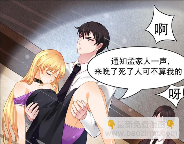 第10话(1/2)-第10话