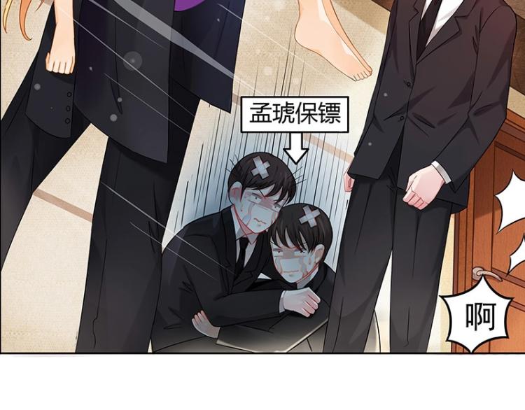 第10话(1/2)-第10话