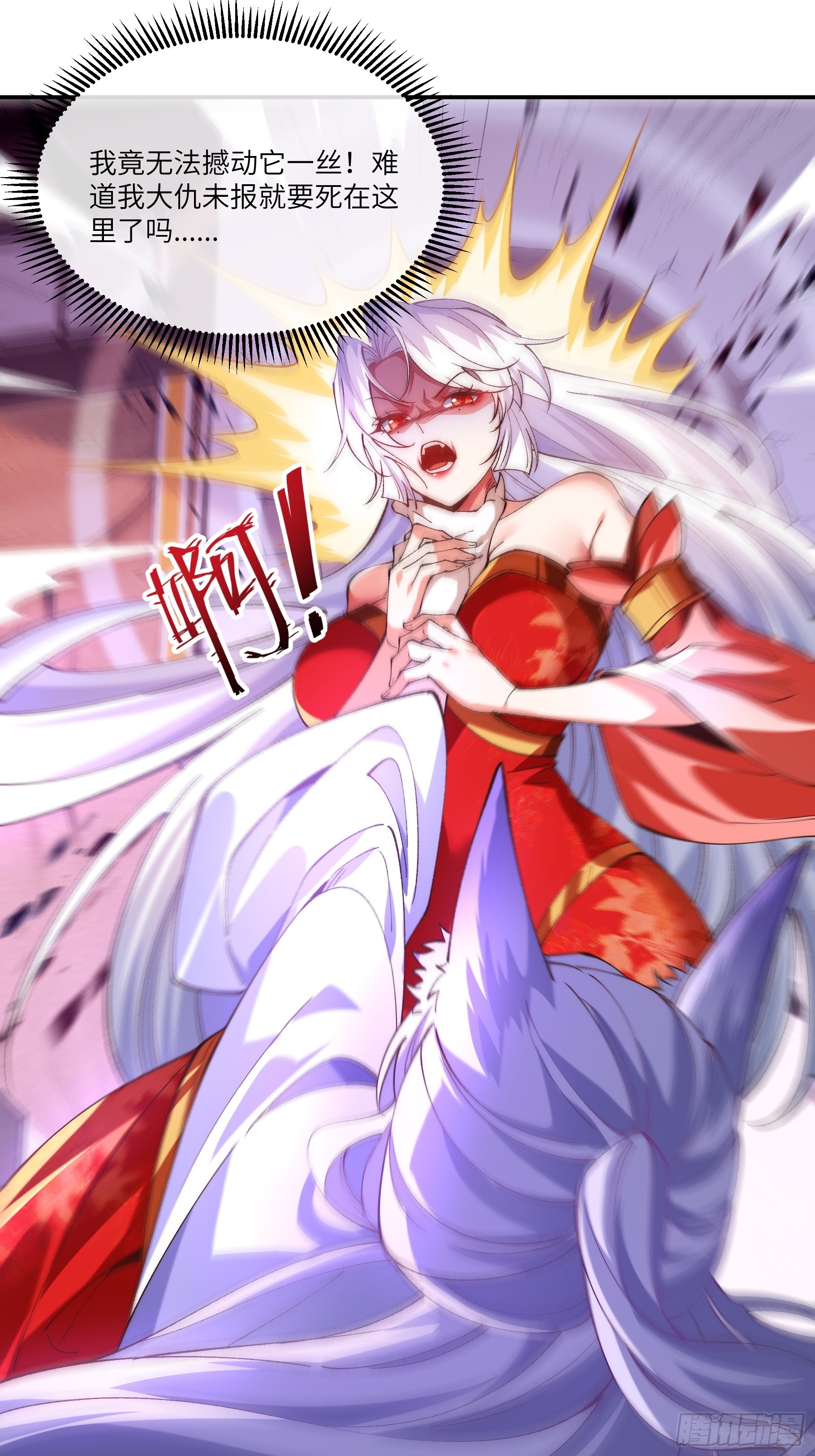 010 重塑肉身-第10话