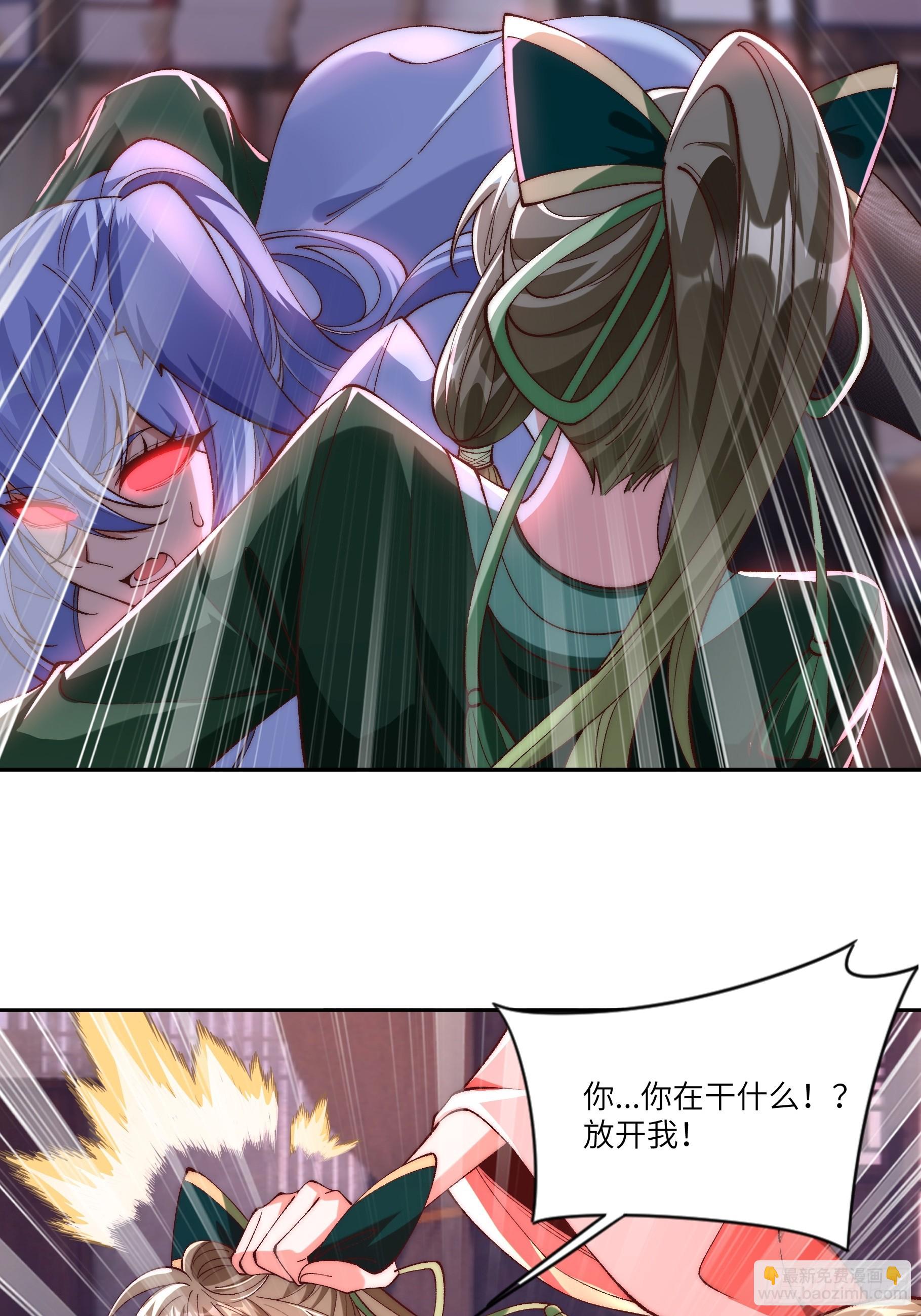 010 重塑肉身-第10话