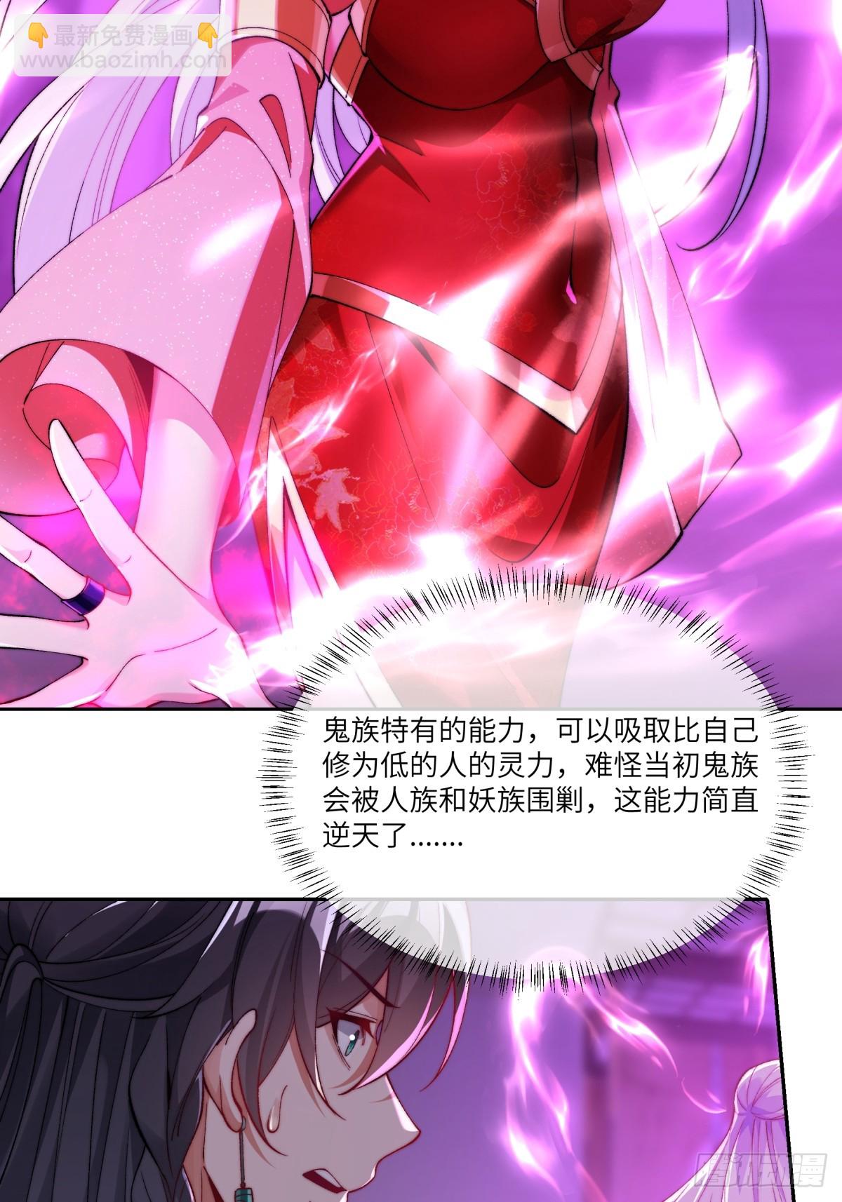 010 重塑肉身-第10话