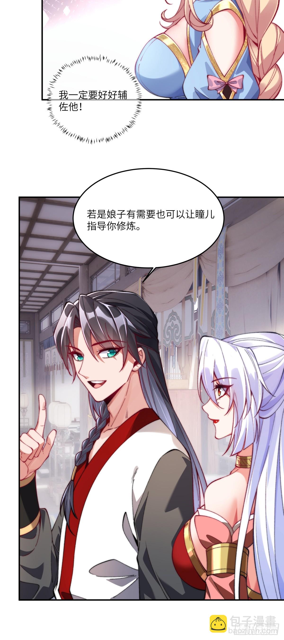 010 重塑肉身-第10话