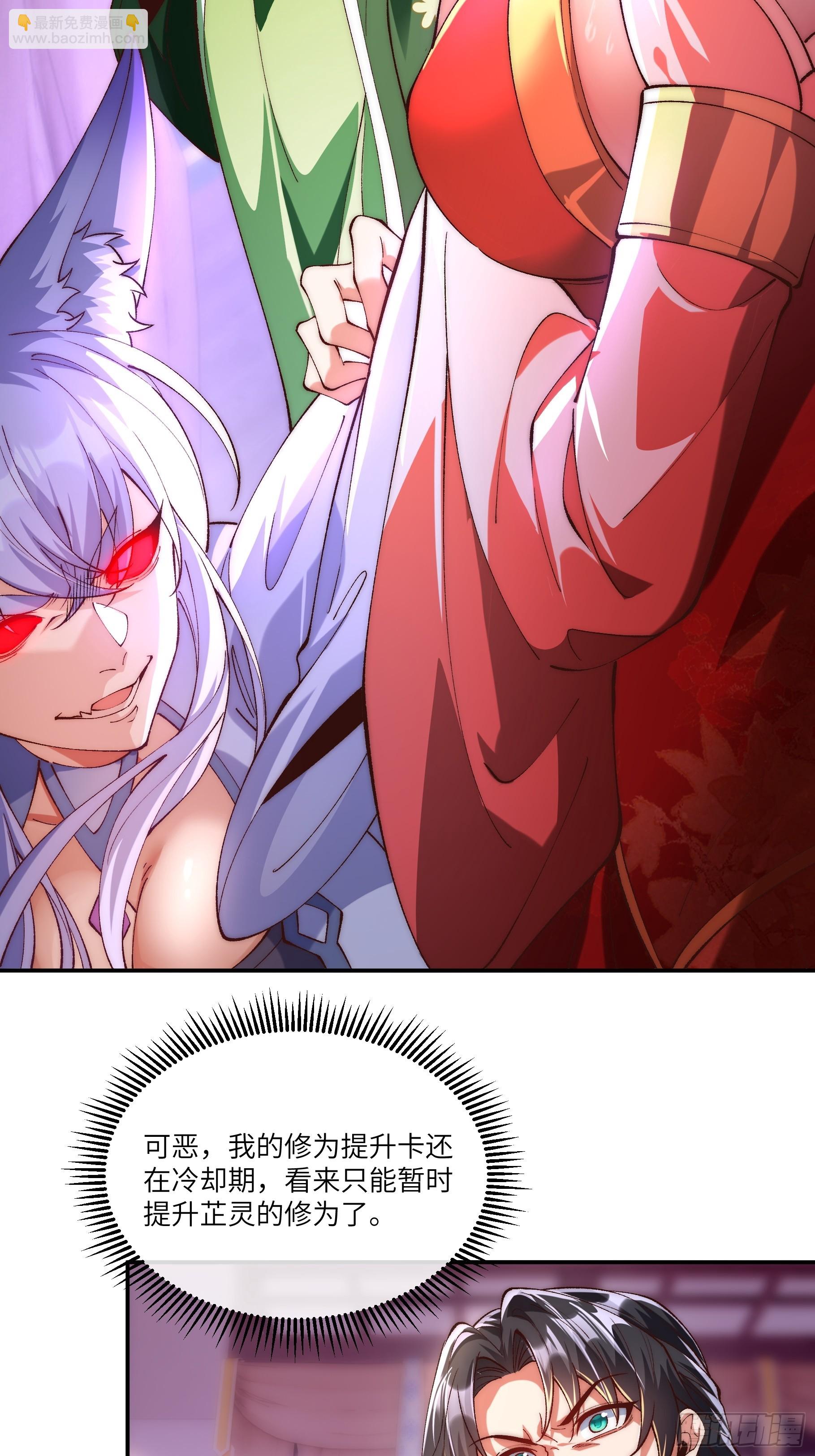 010 重塑肉身-第10话