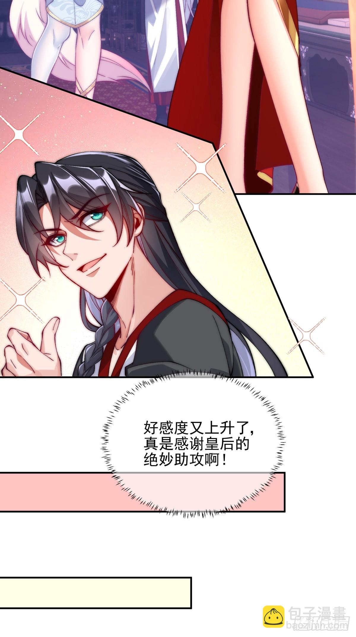 010 重塑肉身-第10话