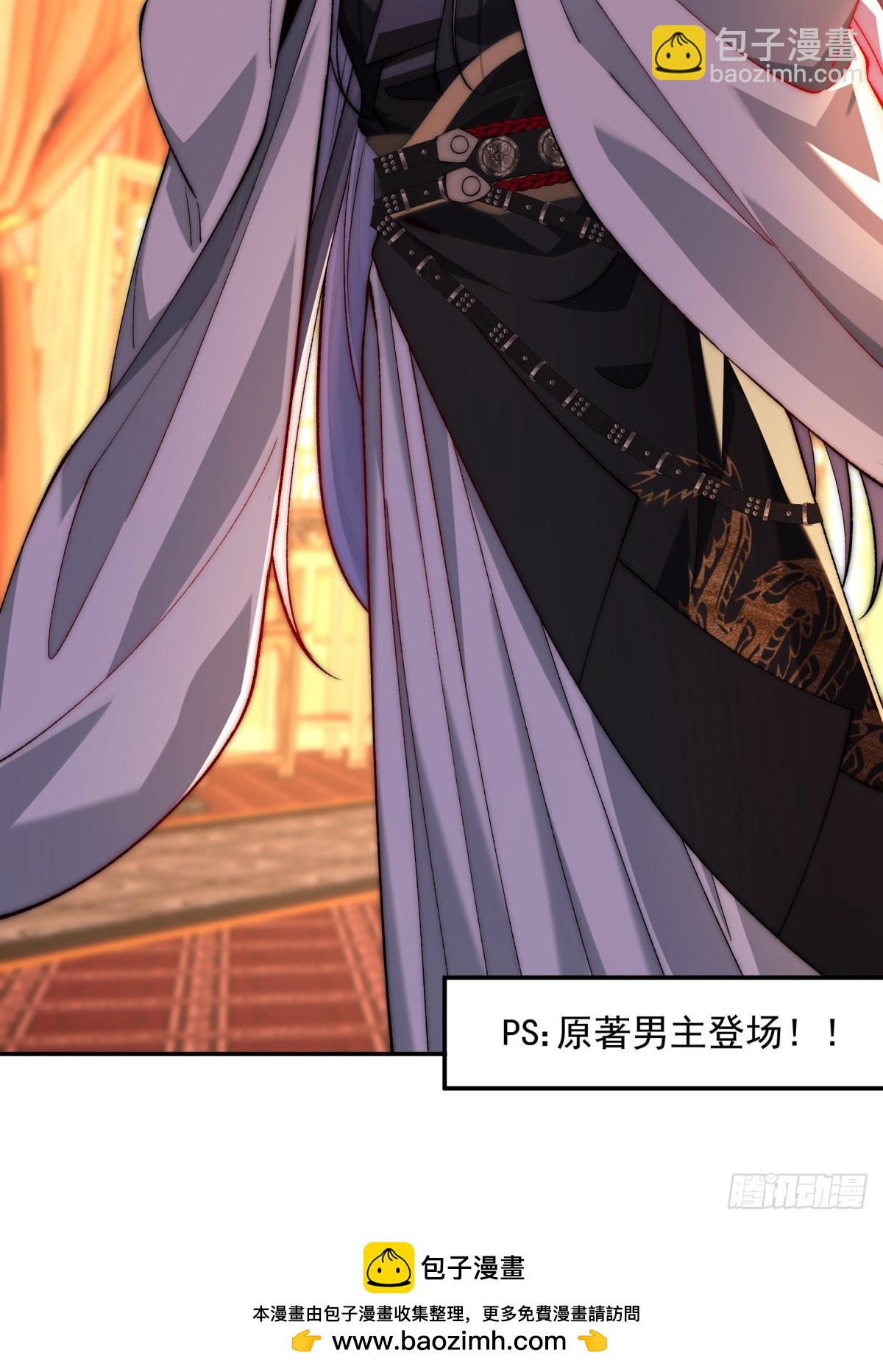 010 重塑肉身-第10话