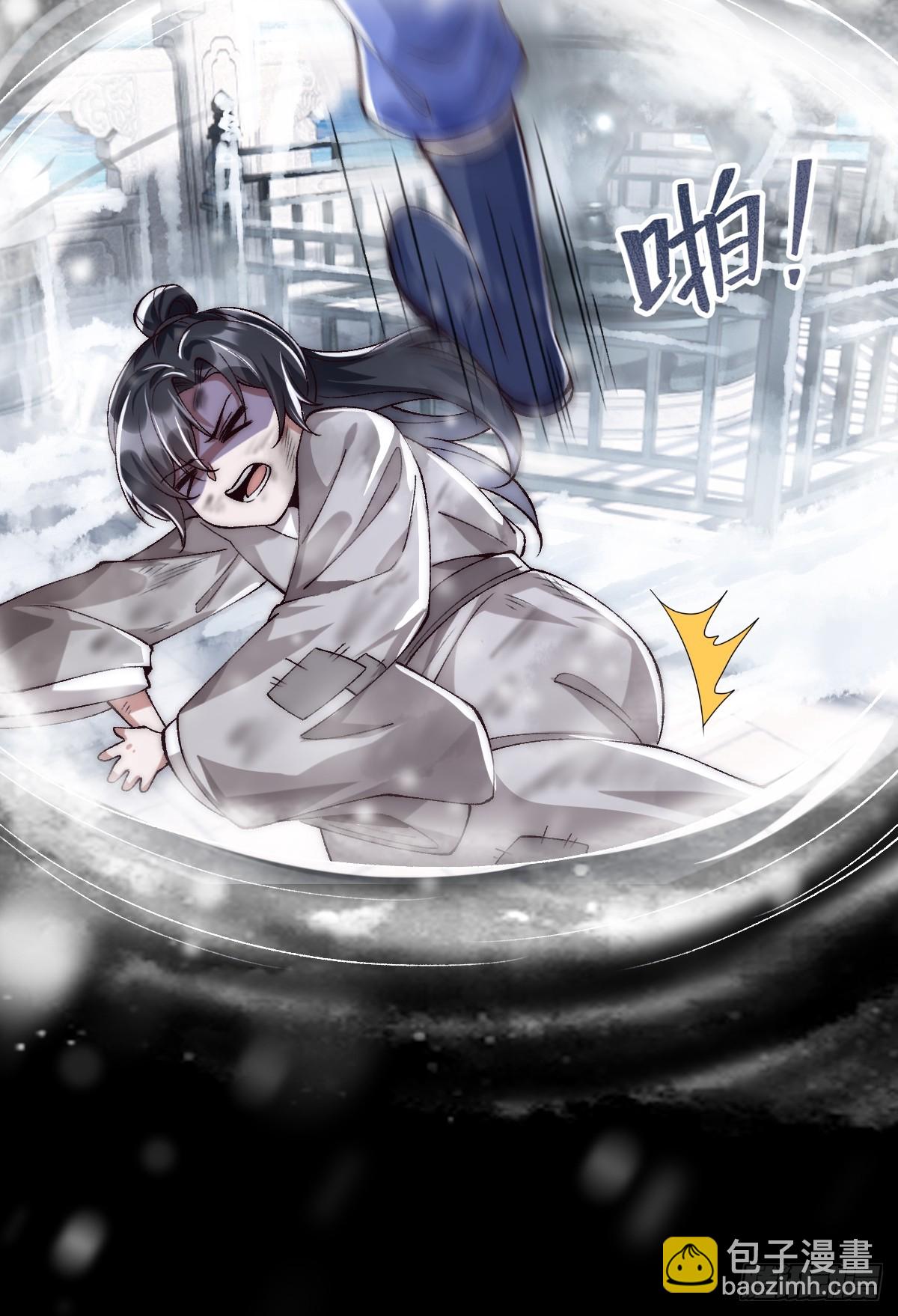 012 瞳儿，给我掌她嘴-第12话