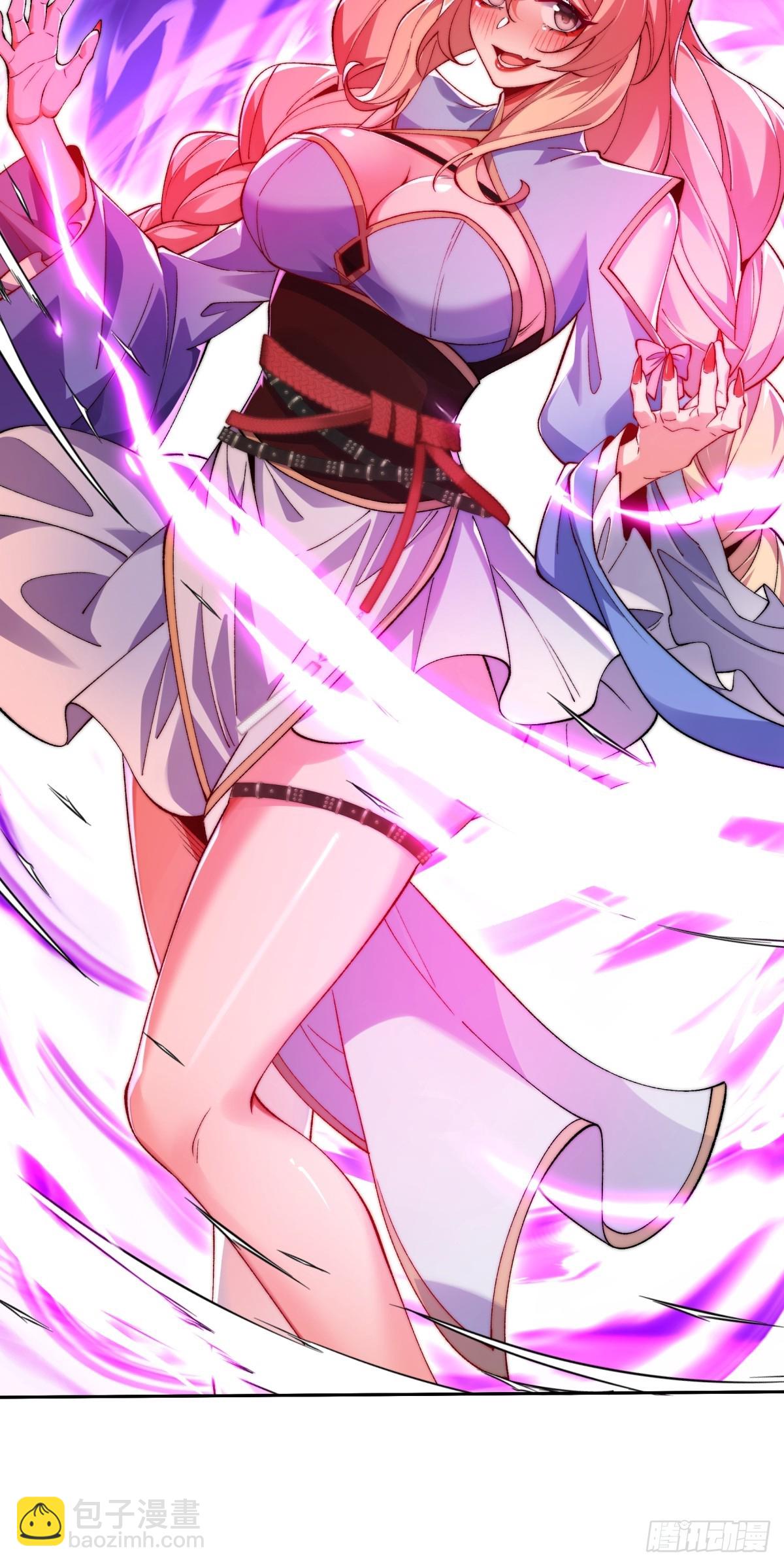 012 瞳儿，给我掌她嘴-第12话