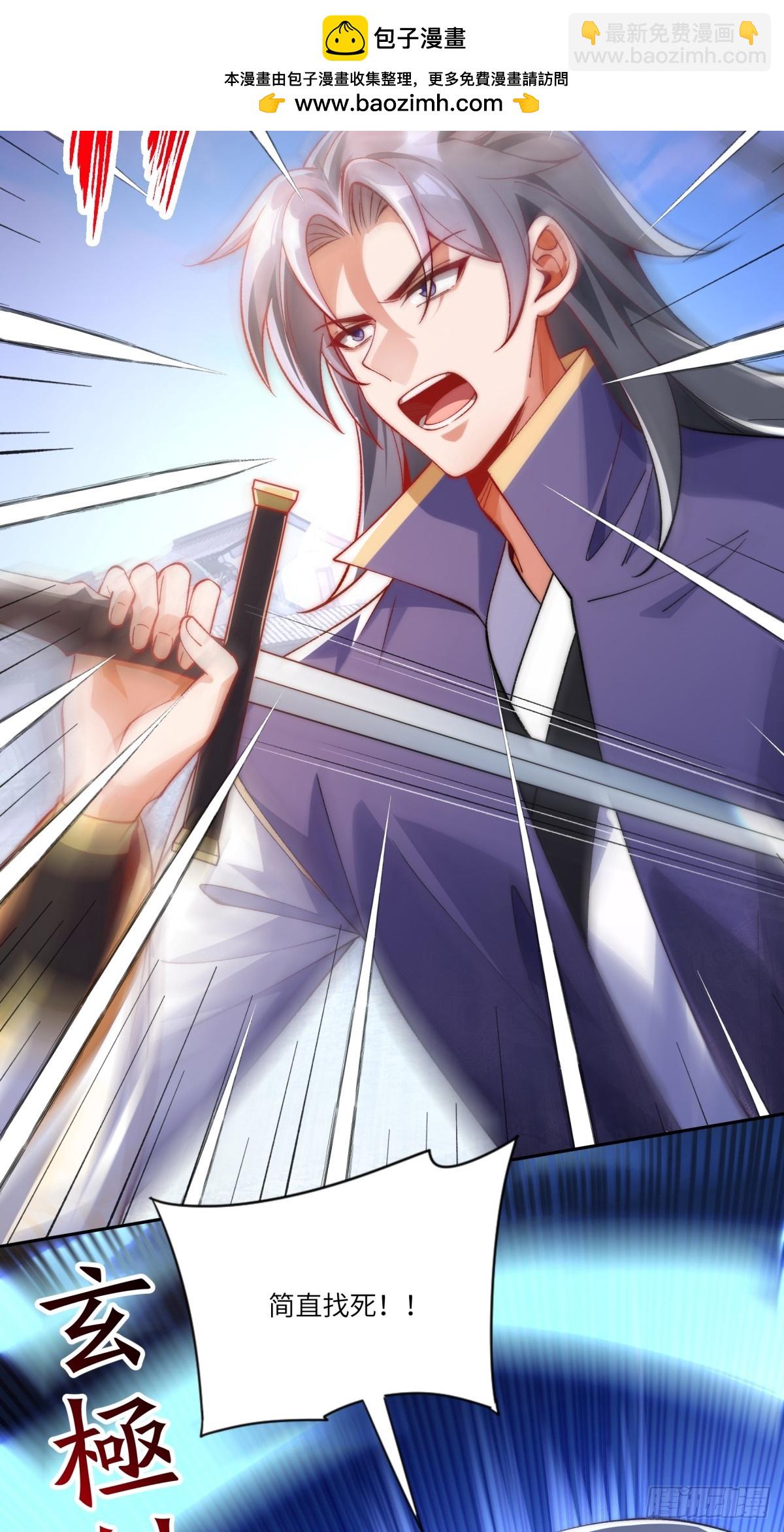 012 瞳儿，给我掌她嘴-第12话