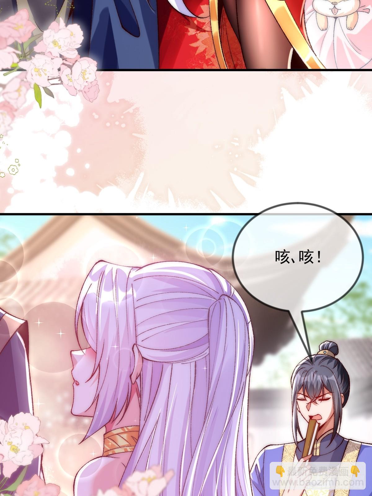 012 瞳儿，给我掌她嘴-第12话