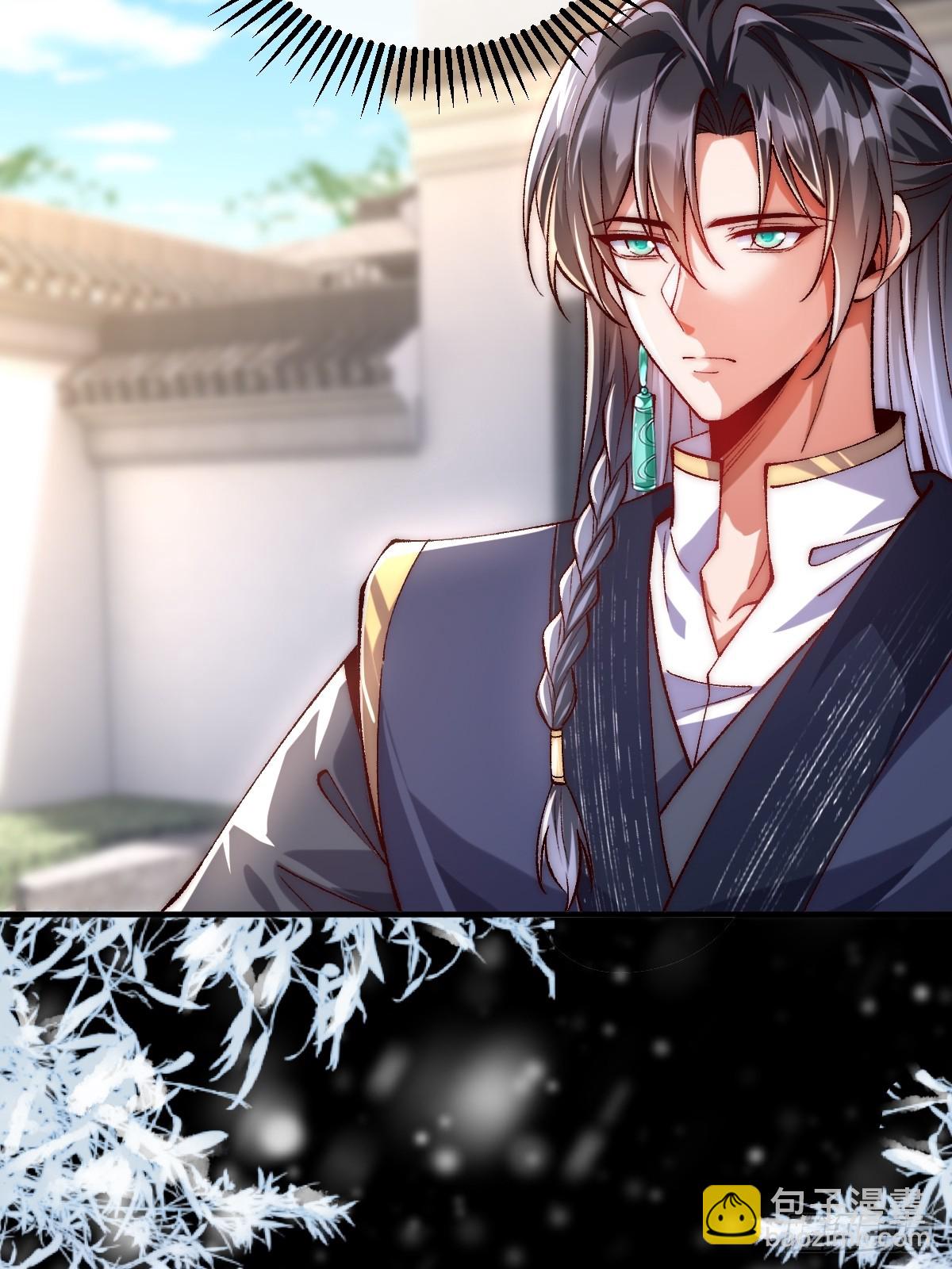 012 瞳儿，给我掌她嘴-第12话